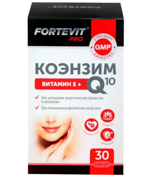 Фортевит Про Коэнзим Q10, капсулы, с витамином Е, 30 шт.