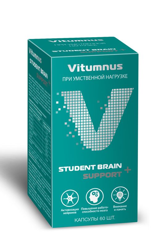 Vitumnus Brain При умственной нагрузке, капсулы, 30 шт.