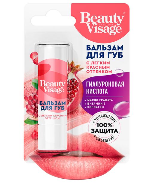 Beauty Visage Бальзам для губ с легким красным оттенком, бальзам для губ, 3,6 г, 1 шт.