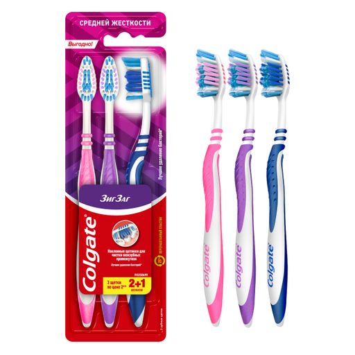 Colgate Зиг Заг зубная щетка средняя, щетка зубная, промоупаковка, 3 шт.