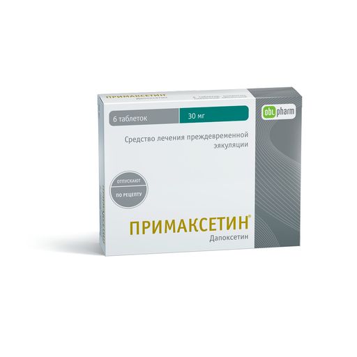 Примаксетин, 30 мг, таблетки, покрытые пленочной оболочкой, 6 шт.