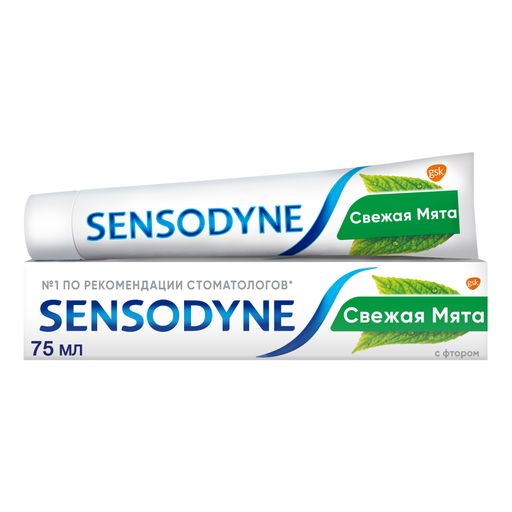 Зубная паста Sensodyne с фтором, паста зубная, 75 мл, 1 шт.