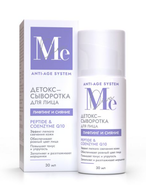 Mediva Anti-Age System Лифтинг-сыворотка для лица, сыворотка, пептид и коэнзим Q10, 30 мл, 1 шт.