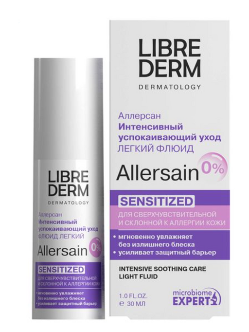 Librederm Allersain Флюид легкий интенсивный успокаивающий уход, флюид, для сверхчувствительной кожи лица, 30 мл, 1 шт.