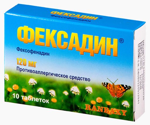 Фексадин, 120 мг, таблетки, покрытые пленочной оболочкой, 10 шт.