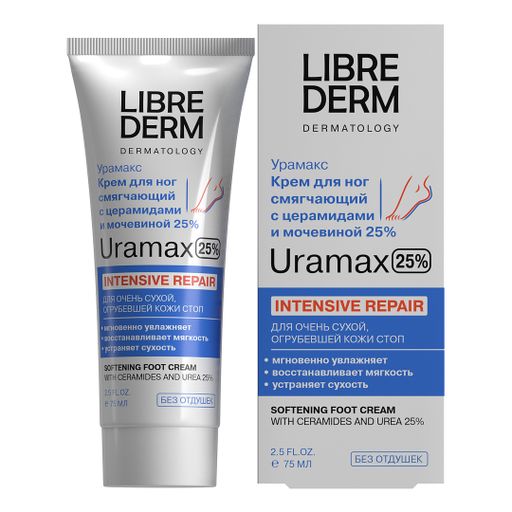Librederm Uramax Крем для ног смягчающий, крем для ног, с церамидами и мочевиной 25%, 75 мл, 1 шт.