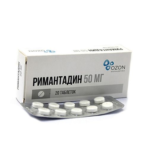 Римантадин, 50 мг, таблетки, 20 шт.