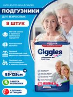 Giggles Подгузники для взрослых, M, 8 шт.