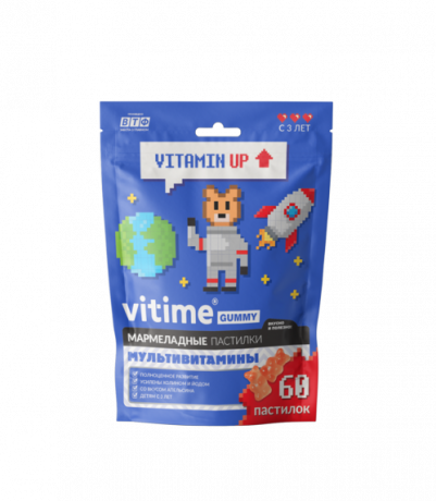 Vitime Gummy Мультивитамины, пастилки мармеладные, апельсин, 60 шт.