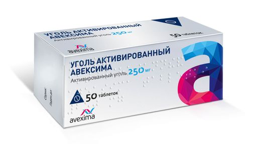 Уголь активированный Авексима, 250 мг, таблетки, 50 шт.