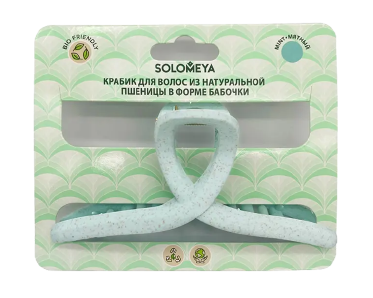 Solomeya Крабик для волос из натуральной пшеницы, в форме бабочки, мятного цвета, 1 шт.