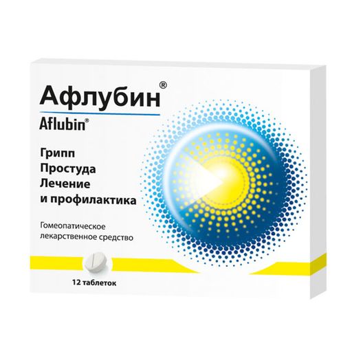 Афлубин, таблетки подъязычные гомеопатические, 12 шт.