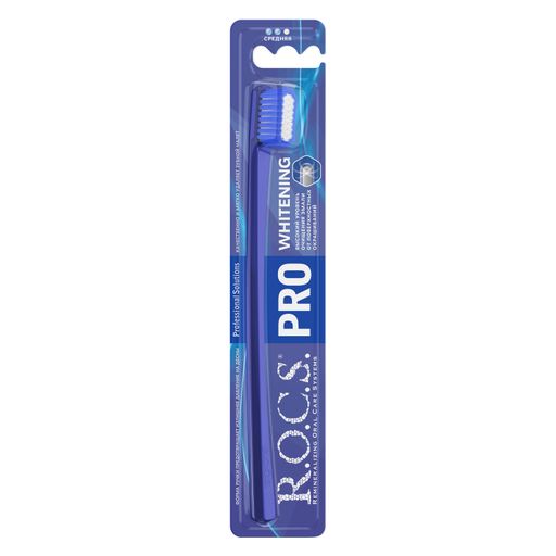 ROCS PRO Щетка зубная Whitening, цвета в ассортименте, щетка зубная, средней жесткости, 1 шт.