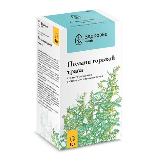 Полыни горькой трава, сырье растительное измельченное, 50 г, 1 шт.