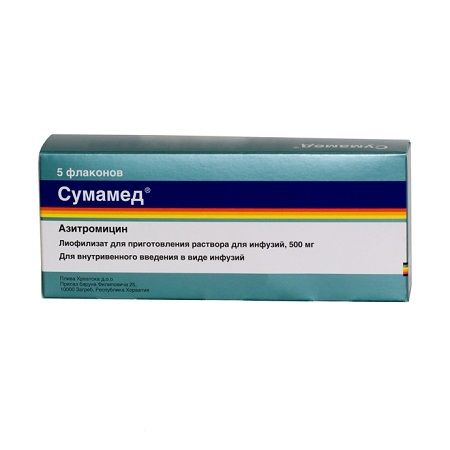 Сумамед, 500 мг, лиофилизат для приготовления раствора для инфузий, 5 шт.