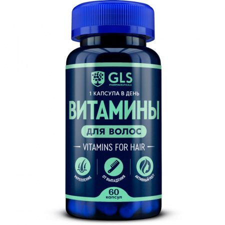 GLS Витамины для волос, капсулы, 60 шт.