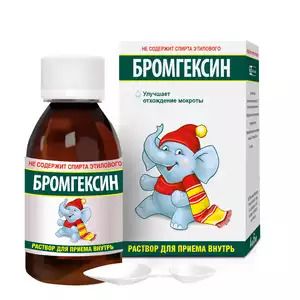 Бромгексин Фармстандарт, 4 мг/5 мл, раствор для приема внутрь, 100 мл, 1 шт.