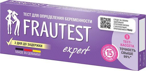 Frautest Expert Тест на беременность, 1 шт.