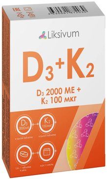 Liksivum Витамин Д3 2000 МЕ + К2, таблетки, 60 шт.