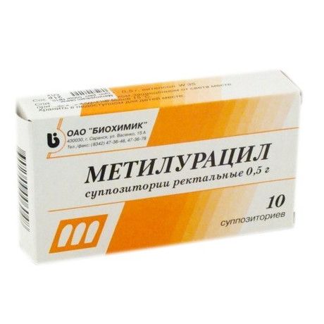 Метилурацил (свечи), 500 мг, суппозитории ректальные, 10 шт.