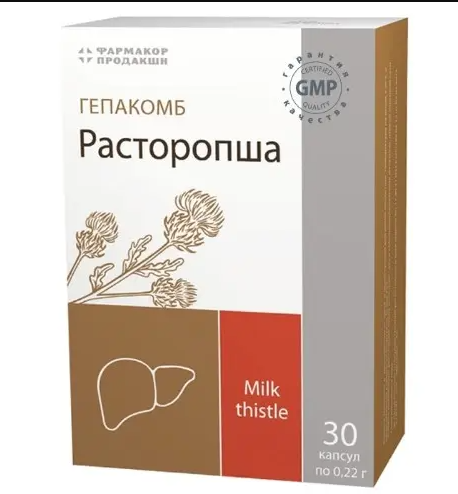Гепакомб Расторопша, 220 мг, капсулы, 30 шт.