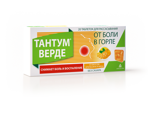 Тантум Верде, 3 мг, таблетки для рассасывания, со вкусом апельсина и мёда, 20 шт.