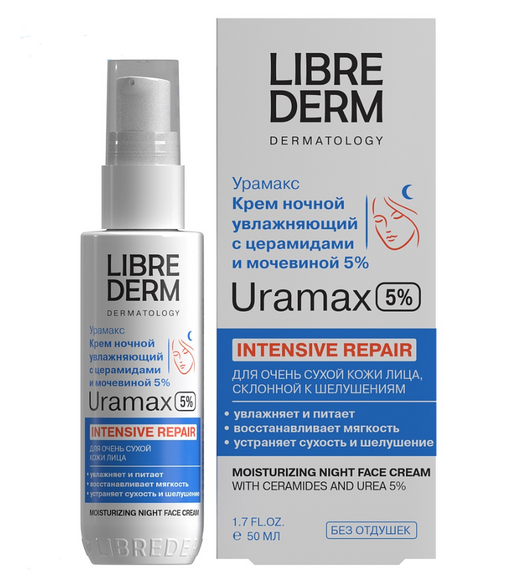Librederm Uramax Крем для лица увлажняющий ночной, крем, с церамидами и мочевиной 5%, 50 мл, 1 шт.