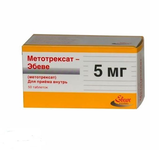 Метотрексат-Эбеве, 5 мг, таблетки, 50 шт.