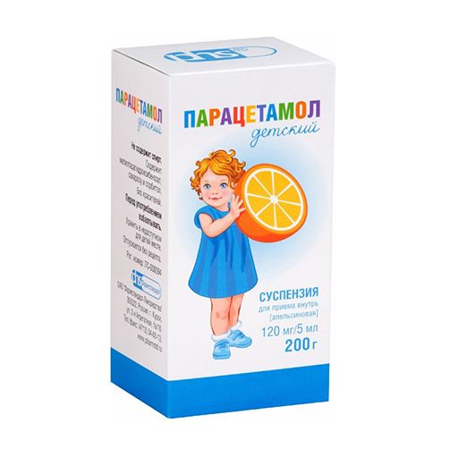 Парацетамол детский, 120 мг/5 мл, суспензия для приема внутрь для детей, с апельсиновым вкусом, 200 г, 1 шт.