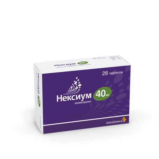 Нексиум, 40 мг, таблетки, покрытые оболочкой, 28 шт.