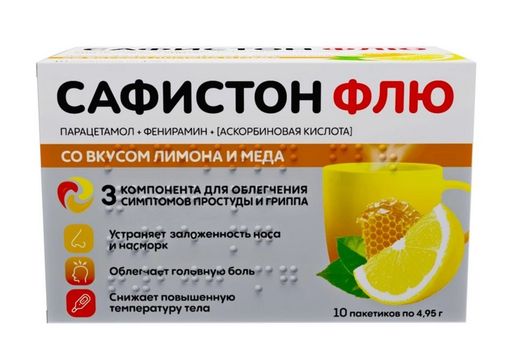 Сафистон Флю, 500 мг+25 мг+200 мг, порошок для приготовления раствора для приема внутрь, со вкусом лимона и меда, 4.95 г, 10 шт.
