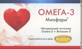 Омега - 3 Миофарм, капсулы, 60 шт.