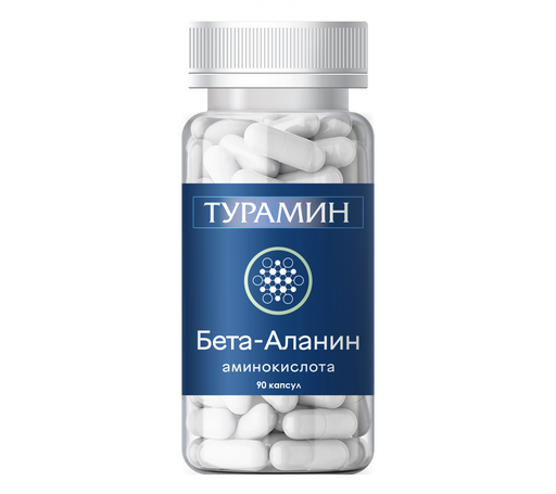 Турамин Бета-аланин, капсулы, 0.46 г, 90 шт.