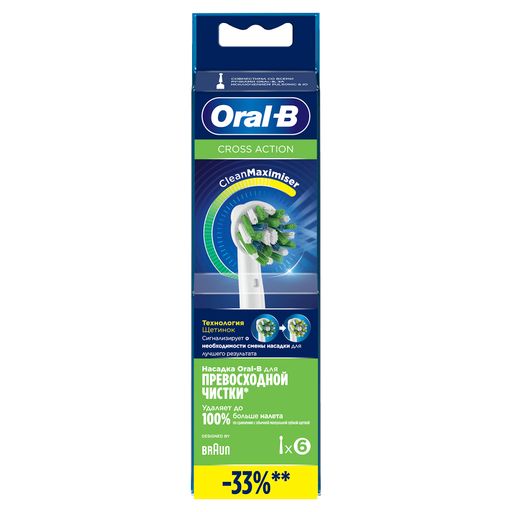 Oral-B CrossAction CleanMaximiser Насадка для электрической зубной щетки, 6 шт.