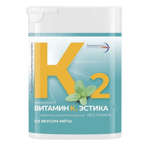 Витамин К2 Эстика, 90 мкг, таблетки для рассасывания, мята, 90 шт.