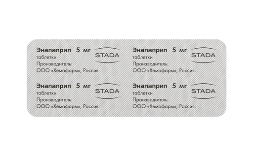 Эналаприл, 20 мг, таблетки, 20 шт.