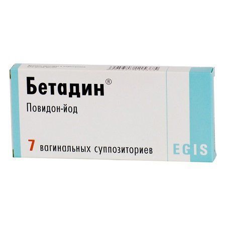 Бетадин, 200 мг, суппозитории вагинальные, 7 шт.