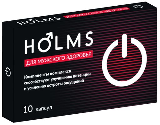 Holms Комплекс для мужского здоровья, 605 мг, капсулы, 10 шт.