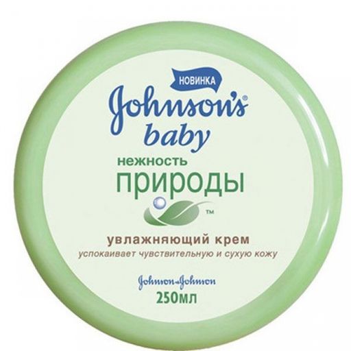 Крем детский увлажняющий Нежность природы Johnson's baby, крем для детей, 250 мл, 1 шт.