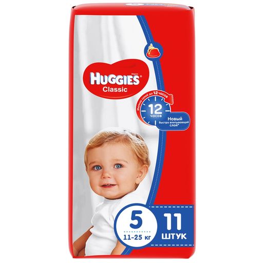 Huggies Classic Подгузники детские, р. 5, 11-25кг, 11 шт.