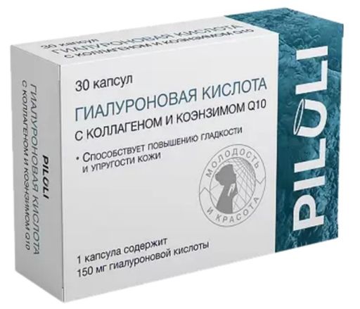 Piluli Гиалуроновая кислота, 150 мг, капсулы, с коллагеном и коэнзимом Q10, 30 шт.