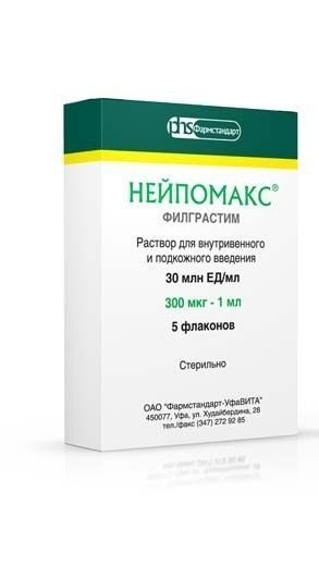 Нейпомакс, 30 млнЕД/мл, раствор для внутривенного и подкожного введения, 1 мл, 5 шт.