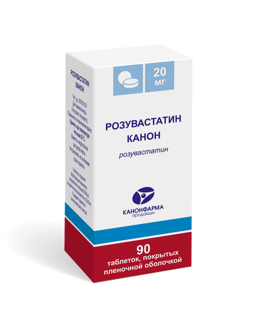 Розувастатин Канон, 20 мг, таблетки, покрытые пленочной оболочкой, 90 шт.