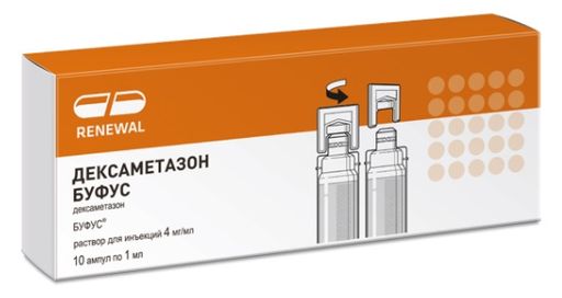 Дексаметазон буфус (для инъекций), 4 мг/мл, раствор для инъекций, 1 мл, 10 шт.