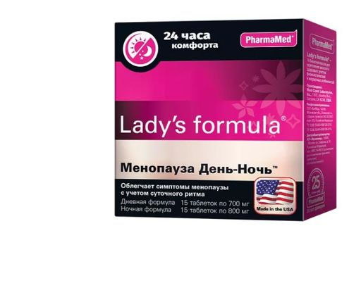 Lady’s formula Менопауза День-Ночь, таблеток набор, 30 шт.