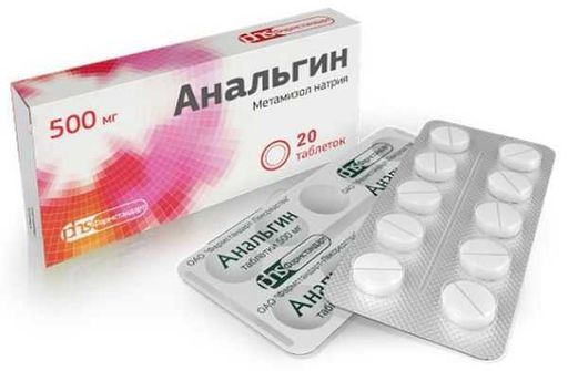Анальгин Фармстандарт, 500 мг, таблетки, 20 шт.