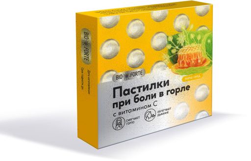 Пастилки при боли в горле Витамин С Bioforte, леденцы, мед липа, 9 шт.