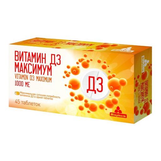 Витамин Д3 Максимум, 1000 МЕ, таблетки, 45 шт.